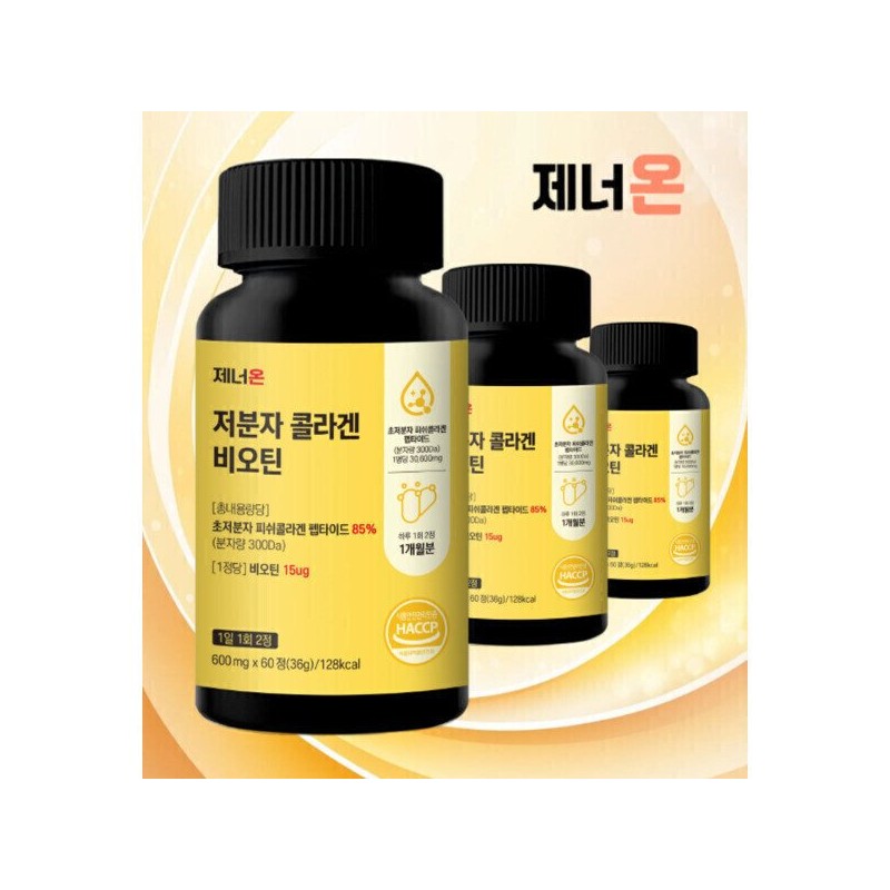모발엔 저분자 콜라겐 비오틴 두피 피부 듀얼케어 60정 x 1통