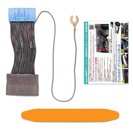 Vezel VEZEL 9" CONNECT DISPLAY Compatible TV Canceller Complete Coupler On RV3 RV4 RV5 RV6