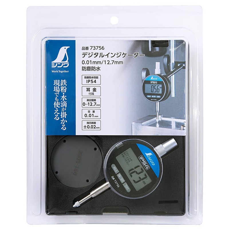 Shinwa Sokutei 73756 Digital Indicator, 0.00004 inch (0.01 mm/12.7 mm),