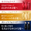 TSUBAKI Hair Treatment, 5.6 oz (160 g) x 2 +