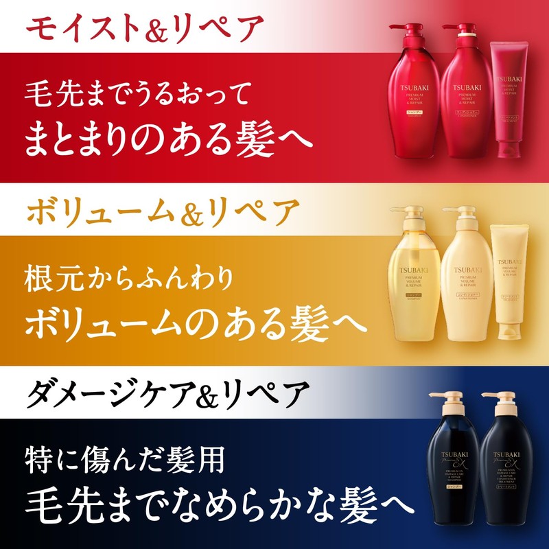 TSUBAKI Hair Treatment, 5.6 oz (160 g) x 2 +