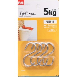 S Shaped Hook, Stainless Steel, S-Shaped Hook, Hanging, Storage, S Hook, Large, Medium, Small, Mini Size (Small)