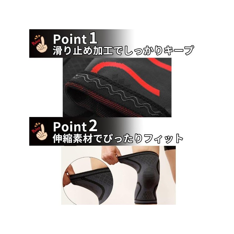 [Fiiiche] 膝 サポーター ２枚セット スポーツ ランニング 保護 膝当て 膝パッド ひざ