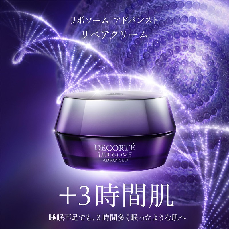 COSMEDECORTE Liposome Advanced Repair Cream 50ml