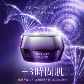 COSMEDECORTE Liposome Advanced Repair Cream 50ml