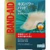 Band-Aid KIZ Power Pad Plus - Jumbo Size 3 Sheets