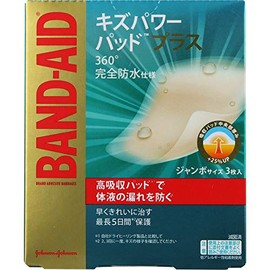 Band-Aid KIZ Power Pad Plus  - Jumbo Size 3 Sheets (x 2 Set)