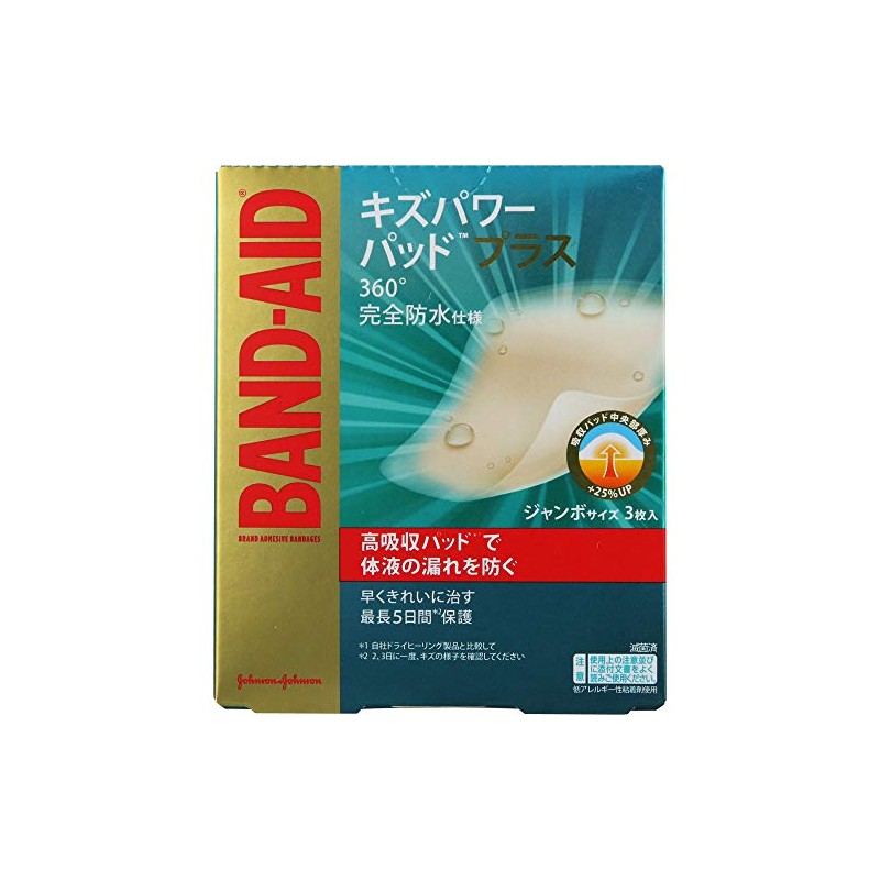 Band-Aid KIZ Power Pad Plus - Jumbo Size 3 Sheets