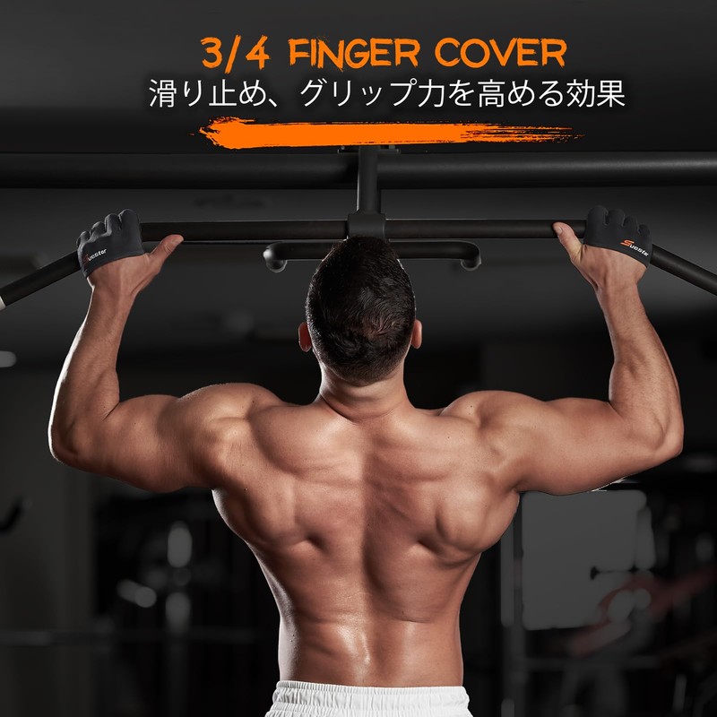 SueStar Training Gloves, Muscle Training, Sports Gloves, Strong Grip, Breathable,