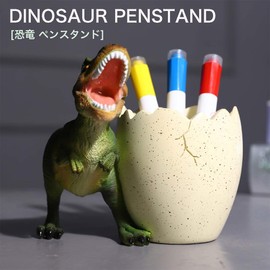 Queen-b Dinosaur Pen Stand Pen Stand Cool Boy Desktop Storage Case Interior Desk Accessory Stationery Pencil Office Supplies Present (Green)