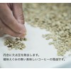 SUWANO COFFEE Organic Coffee, Colombia, Sierra Nevada, JAS Certified, Specialty