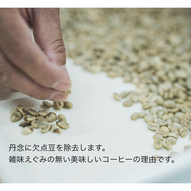SUWANO COFFEE Organic Coffee, Colombia, Sierra Nevada, JAS Certified, Specialty