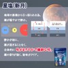 Star Salt, 4.2 oz (120 g), Okinawa, Ishigaki Island, Natural