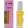 Face Facts - Auura - Clear Lip Oil - 8ml