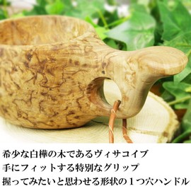Kuksa Pahkataide Visa Cove / Curly Birch Nordic Finnish Wooden Real Kuksa Manual Box Packaging with Wooden Vintage Spoon