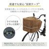Drawstring Type for Large Luggage, Kiaro Bicycle Front Basket Cover,