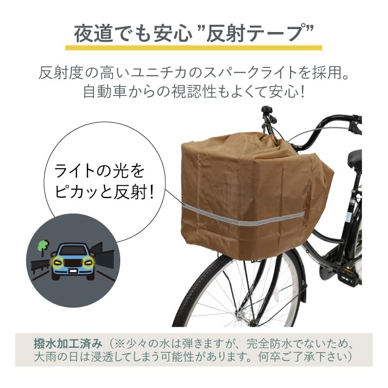 Drawstring Type for Large Luggage, Kiaro Bicycle Front Basket Cover,