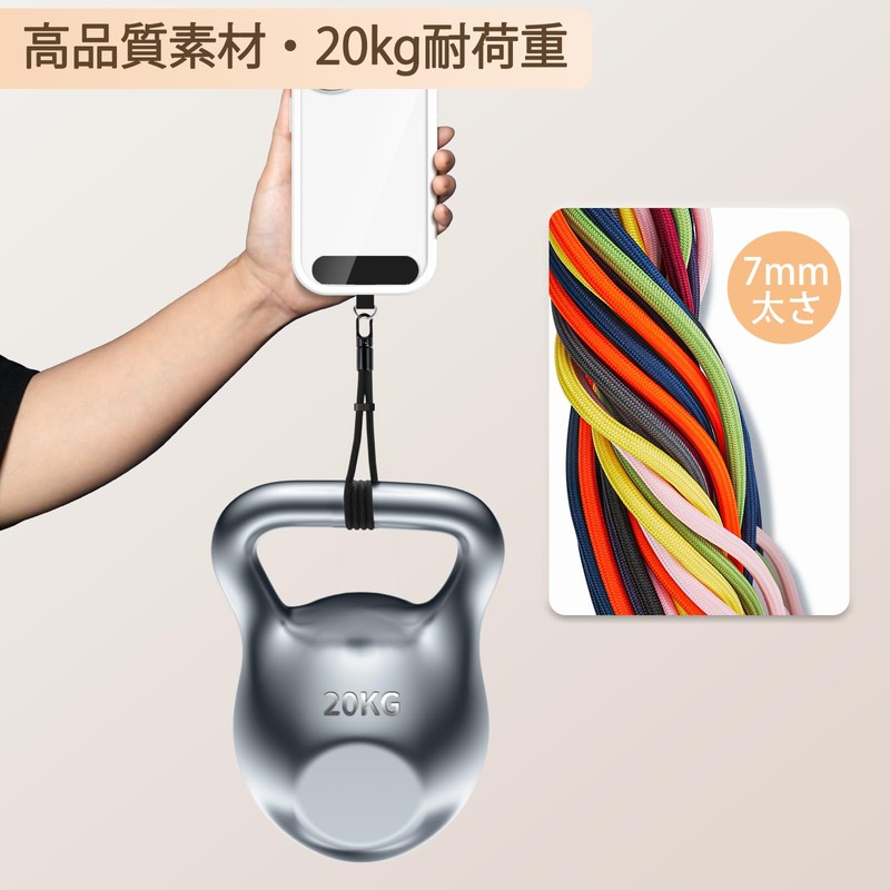 スマホストラップ 首掛け＆肩掛け 長さ調整可能 ネックストラップ ストラップホルダー付き スマホ ショルダーストラップ 首から下げる/斜め掛け 携帯ストラップ 360°回転
