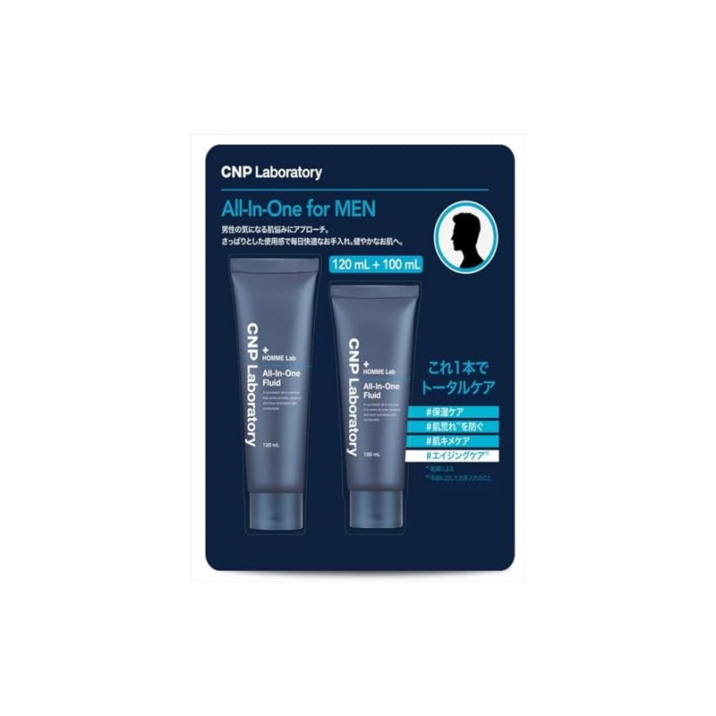 CN Pom All-in-One Fluid Special Set, 4.2 fl oz (120