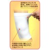 Hidamari Pile Supporter, Set of 2, Size M