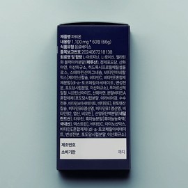 Men's Pick Power-On (60 tablets) Men's Pick Power-On (60 tablets) / 맨즈픽 파워온 (60정) 맨즈픽 파워온 (60정)