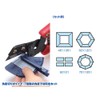 Wave HT380 HG Universal Cutter with Angle Cutting Guide for