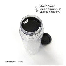 Outdoor Products x Tezuka Moderno 314-177 Tritan Clear Bottle, 16.9 fl oz (500 ml)