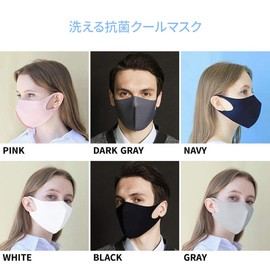 Washable Antibacterial Cool Mask, Unisex, Fit, Ear Pain, Easy to Breathe, 3D Construction, UV Protection, Blocks Over 99% of UV Rays, Deodorizing Effect, Reusable Design, Fashion Mask (PINK, XL)