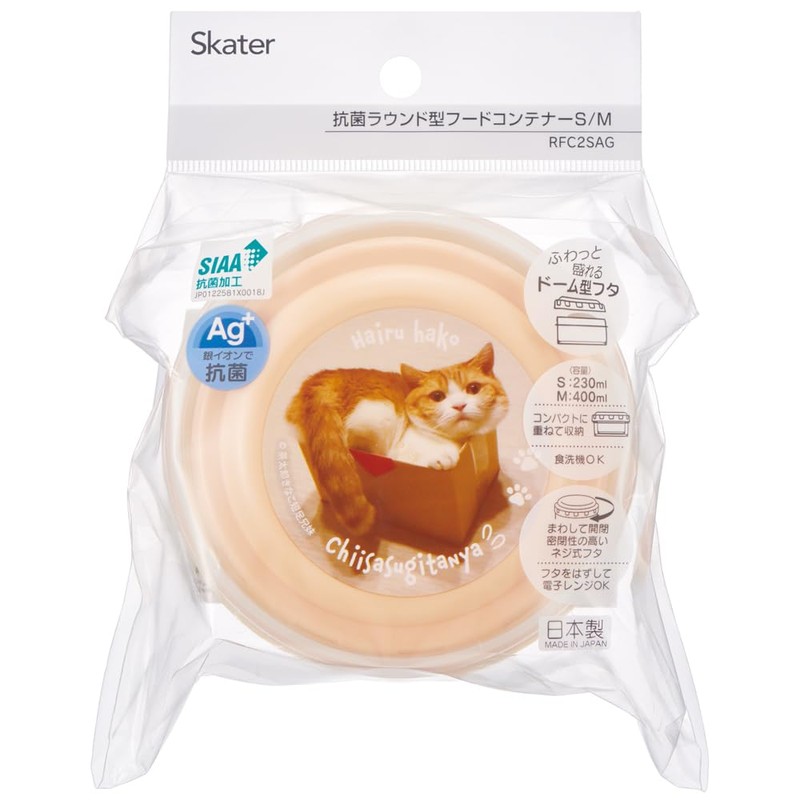 Skater RFC2SAG-A Round Storage Container, Set of 2, Chataro Tokinako