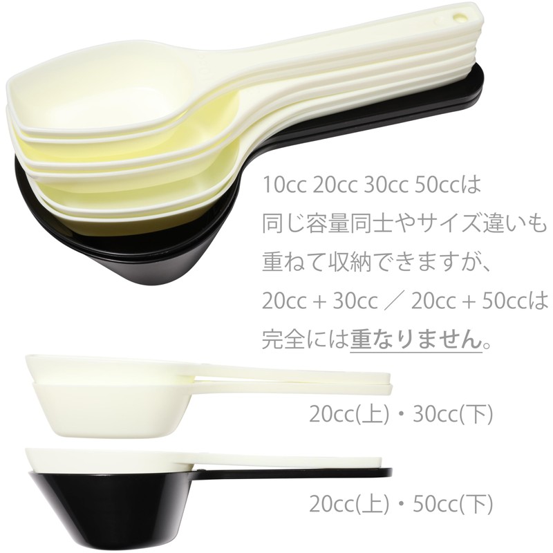 1 x 10cc 20cc 30cc Takayama Measuring Spoon Seasoning Rapid