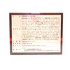 Magma Enzyme (0.1 oz (3 g) x 30 Sticks)