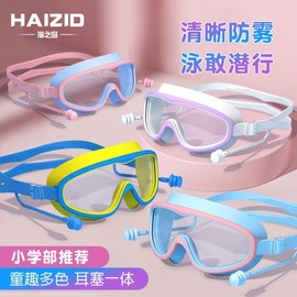 Kids' Swimming Goggles with Bag - Waterproof & Anti-fog for Girls & Boys 808 Kids Pink with Bag 10ea