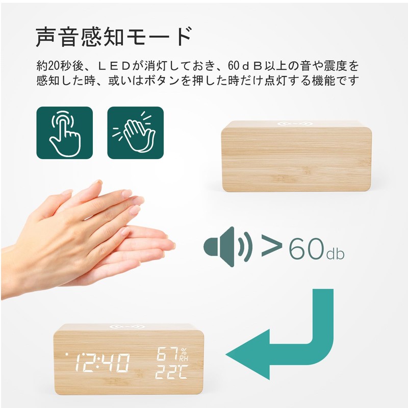 Suokomr Alarm Clock, Digital, Multifunctional, Wood Grain Design, USB Powered,