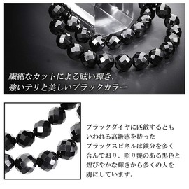 Shinjuku Gin no Kura 0.3 inch (8 mm) Ball Natural Black Spinel Cut Bracelet, Natural Stone, Power Stone, Simple, Stone Silver, 17.5cm (Men's M, Women's L)