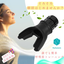 Parhumsin Lung Capacity Training, Respiratory Muscle Training, Stamina Machine, Japanese Instruction Manual Included (Black)