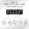 Netgear Netgear GS305E-100JPS Switching Hub, 5 Ports, 1G, Metal Casing,