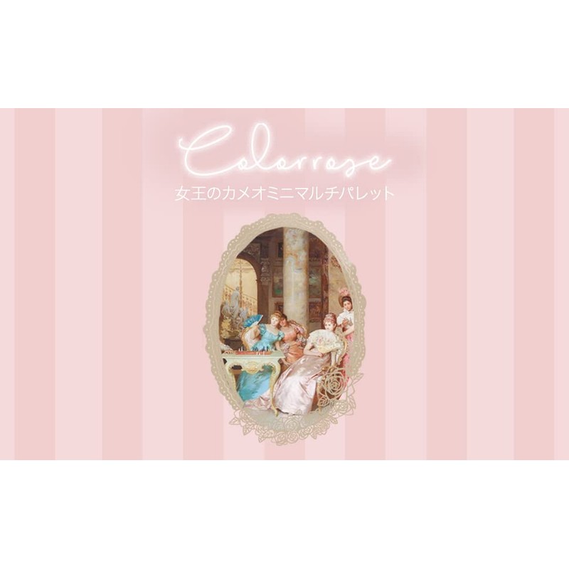 COLORROSE Queen Cameo Mini Multi Palette (02 Maria) 6 Colors