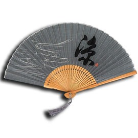 1SourceTek 8.27"(21cm) Folding Hand Held Fan - with a Fabric Sleeve Protection For Gifts - Japanese Vintage Retro Style