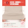 Wing/Wacoal EL4530 EL4331 Warm Inner Organic Cotton Blend, Soft and