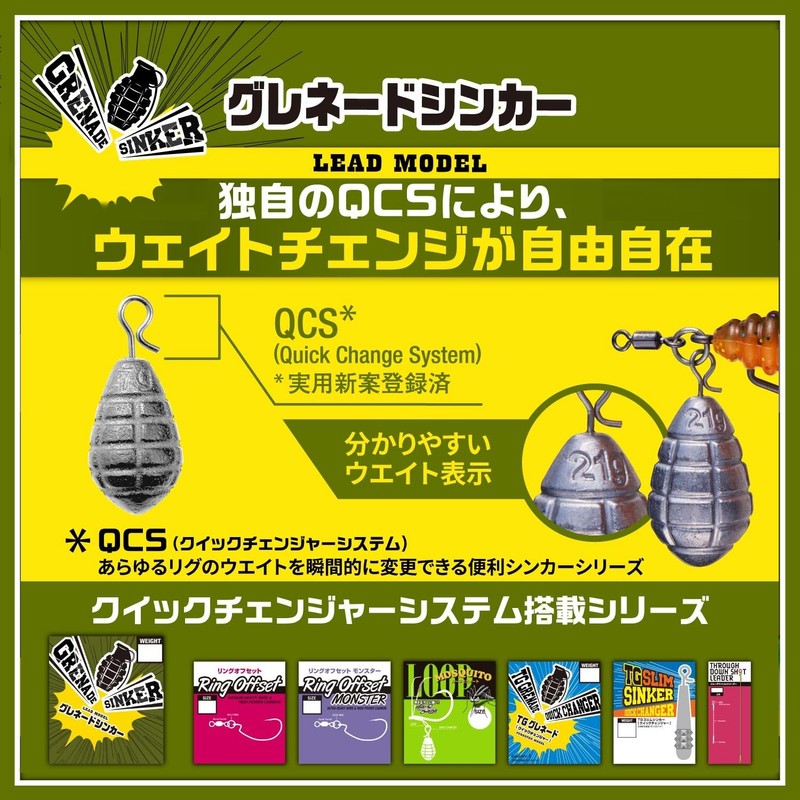 Grenade Sinker Lead Model 0.4 oz (10 g)