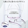ESAVIA Magnifying Glasses, 1.0-3.5x, Ultra Lightweight, Blue Light Cut, Rimless