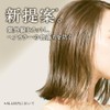 Ali Chrono Beauty UV Hair Color Lasting & Styling Balm