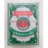 Five pagodas 2X YA-HOM POWDER FIVE PAGODAS Traditional Thai Herbs