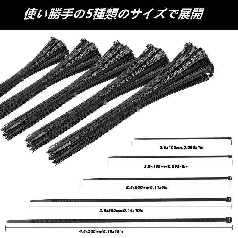 500pcs Nylon Cable Ties Weather Resistant 5 Sizes Outdoor Weather