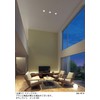 Panasonic LGD6201NLE1 High Luminous Flux Downlight, Daylight White, Diffused Mild,