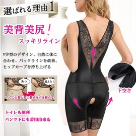 CtriLady Women's Body Suit, Ultra Thin, Floral Lace, Body Shaper, Waisted, Breathable, Stretchy, Black