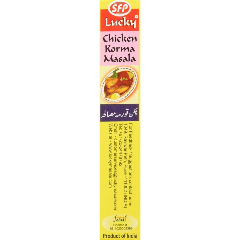 Lucky Chicken Korma Masala, 60g (Pack of 5), Recipe and