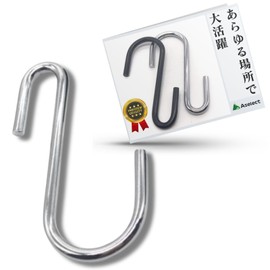 Aselect S-Shaped Hook, Small S-Shaped Hook, Does Not Fall Off, S Shaped Hooks, Small S Shaped Hooks, Silver x 20 Pieces