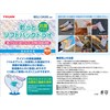 Teijin Dry Soft Pack Dry Mini, Set of 12, Dehumidifiing,