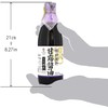 YAMASAN KYOTO UJI Soy Sauce Double Brewed Vintage 1000 Days